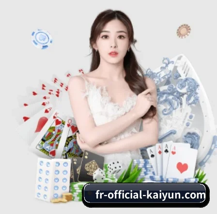 开云 APP 界面（kaiyun）